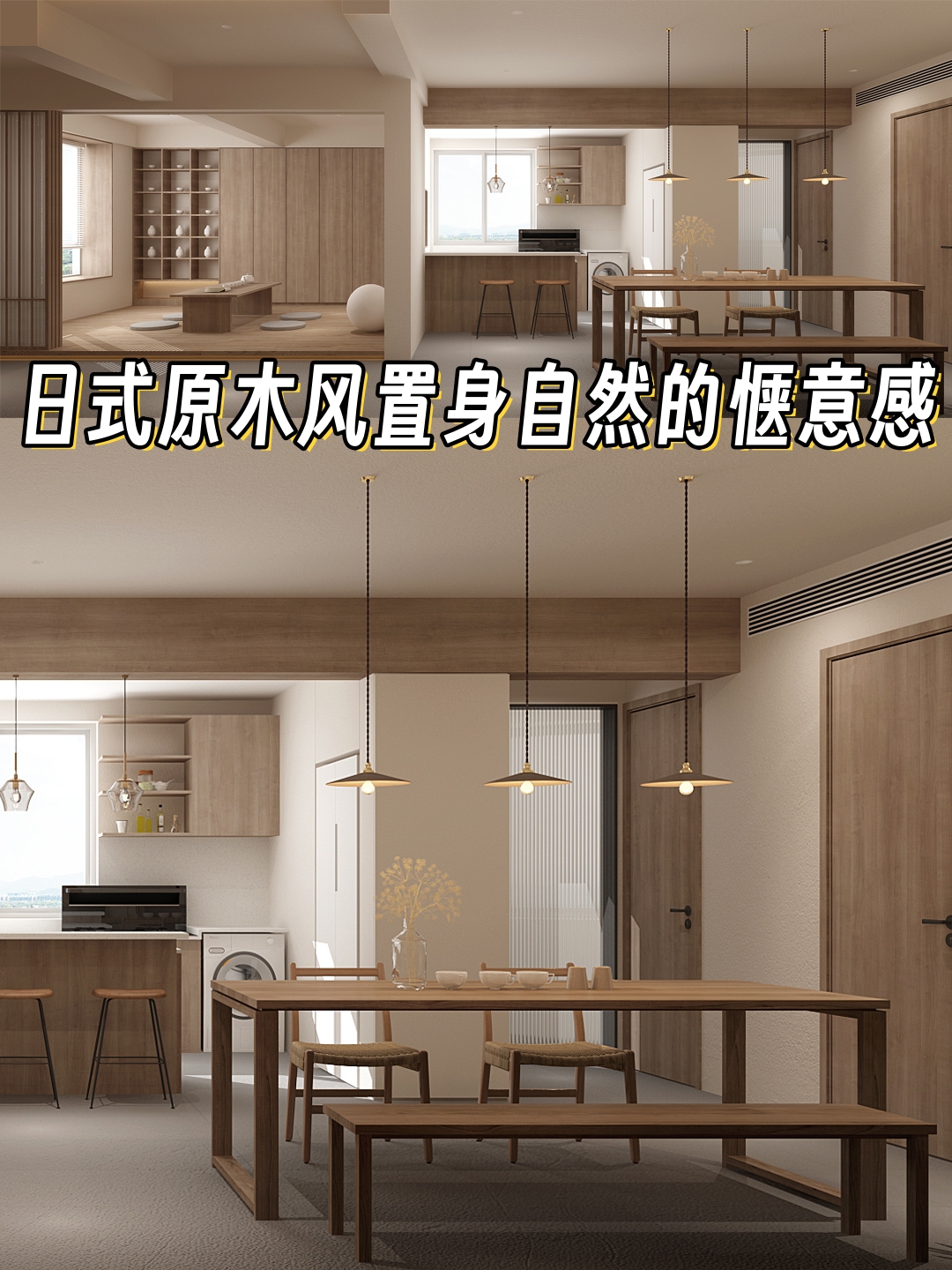 竹色藤色麻色 日式风格线条感强的图片简约 自然风格日式风格设计