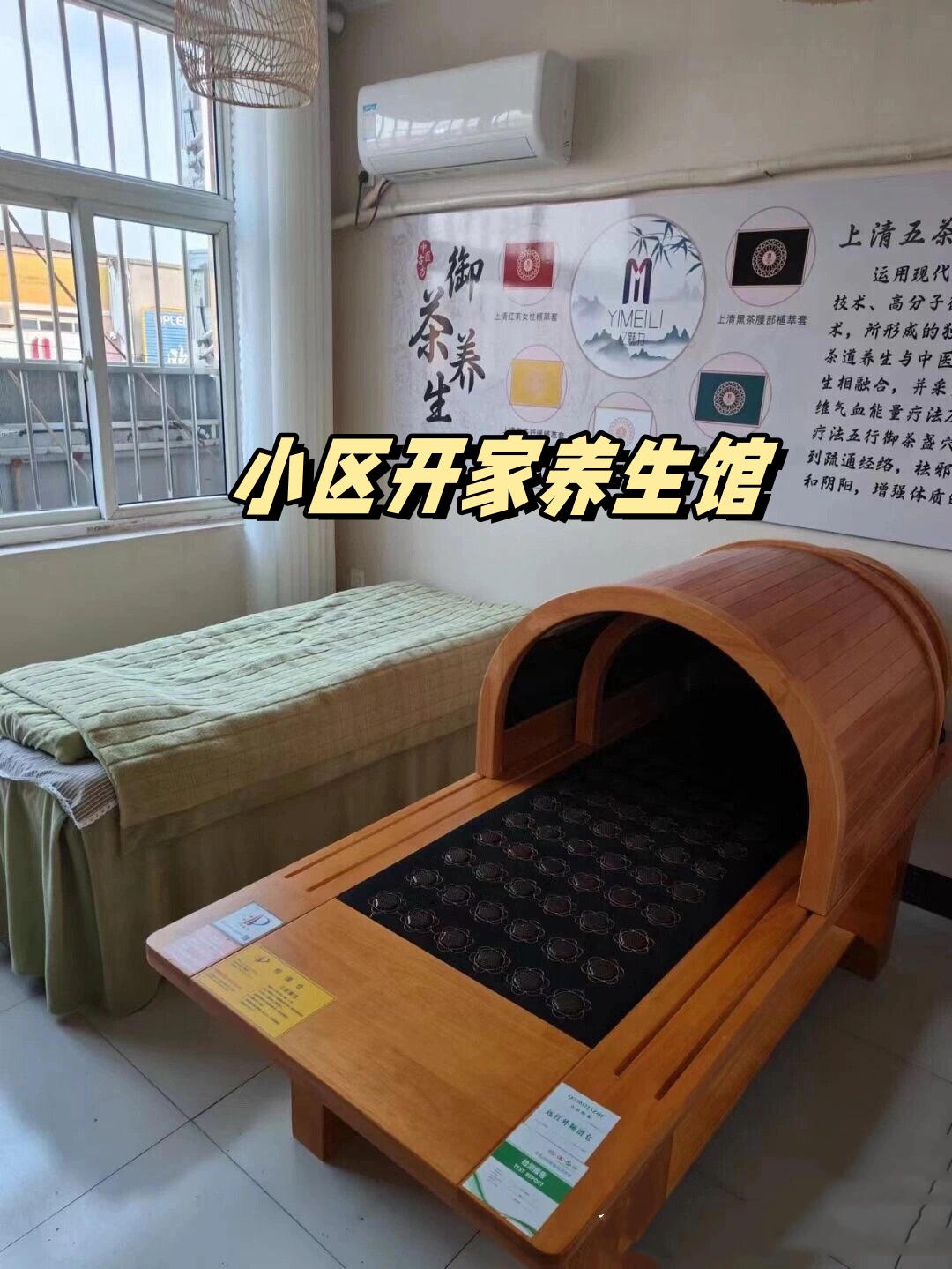 养生馆大概投资多少钱一个月(养生馆大概投资多少钱一个月呢)