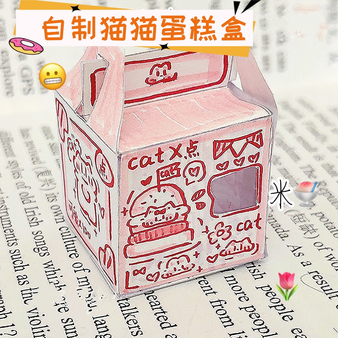 在这个充满创意与手工热情的世界里,我决定为我的小