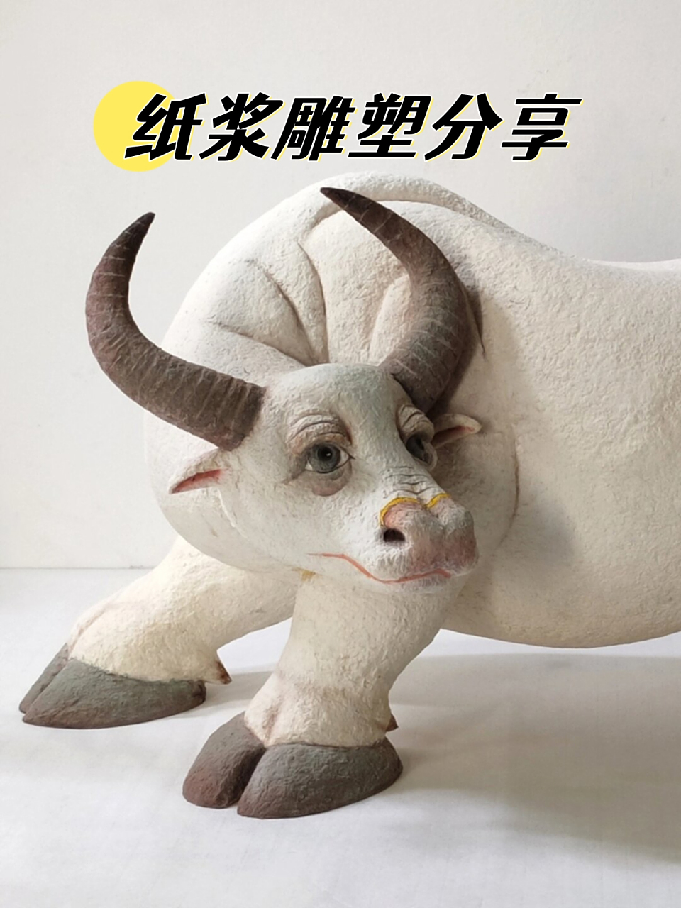 纸浆雕塑分享  艺术,总是以各种形式触动我们的内心.