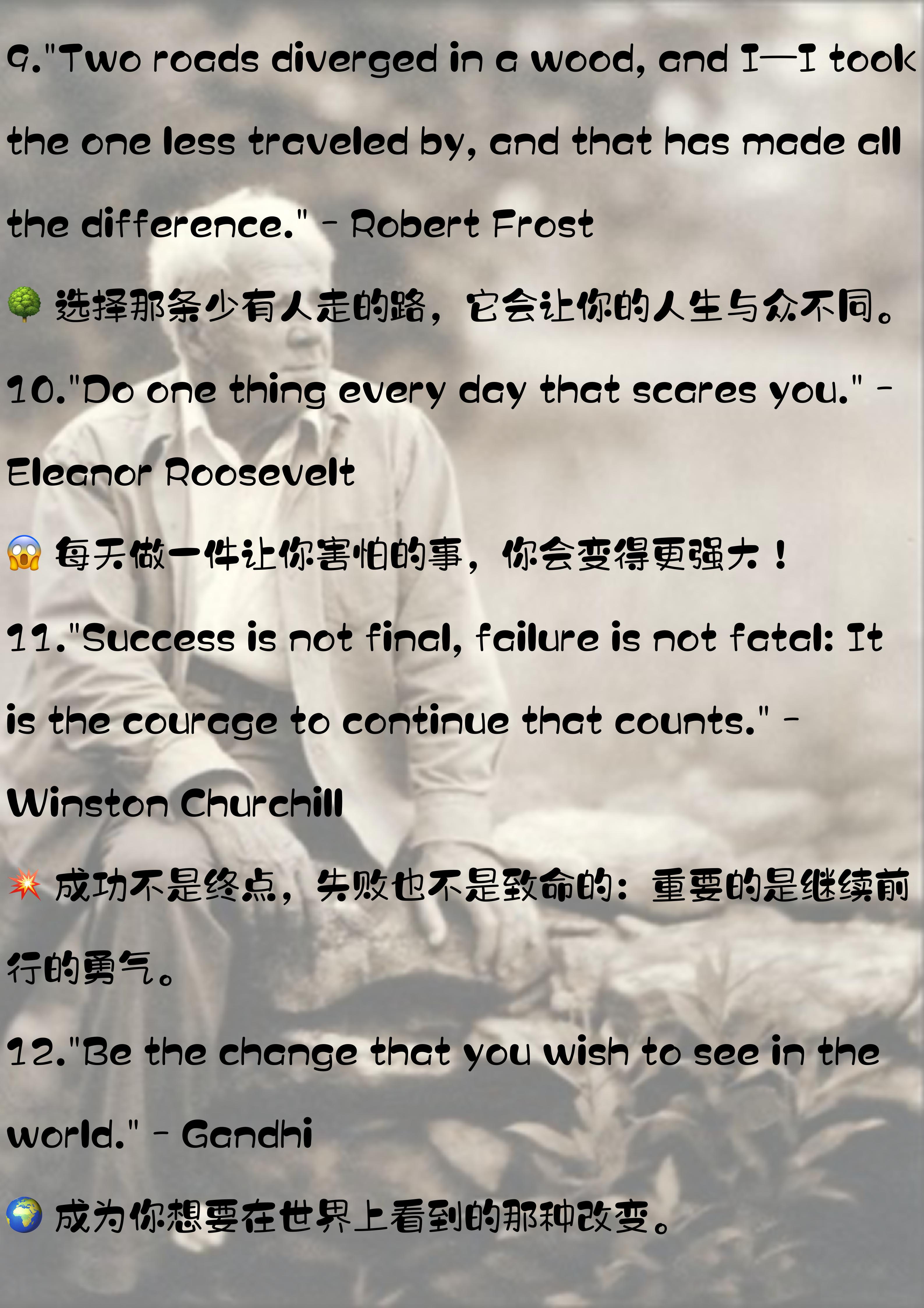 小说中经典励志英语句子 1.