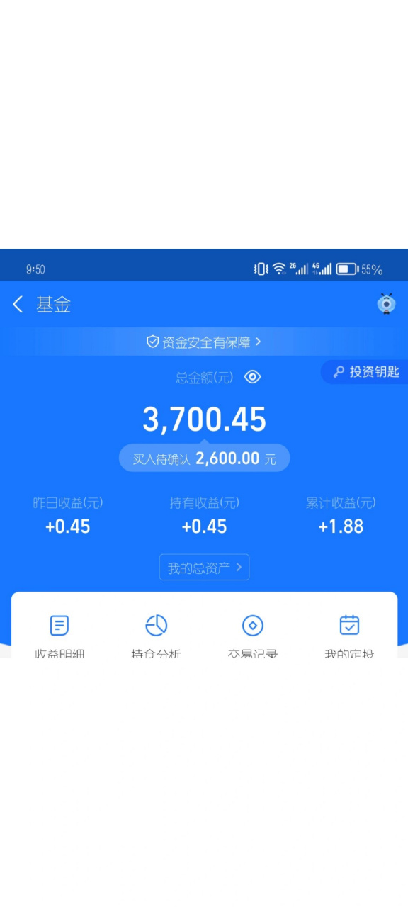 余额宝一天赚100(余额宝每天赚1块本金是多少)