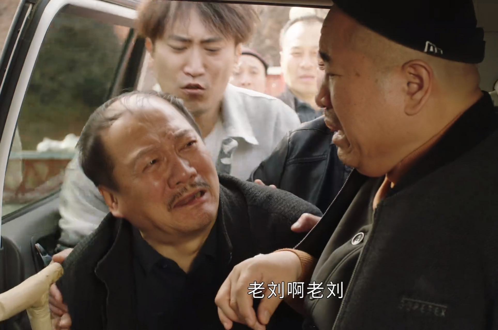 可是到了家门口,说什么都不肯下车,因为害怕早就等在那里的谢广坤
