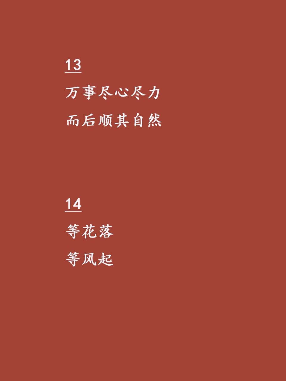 发圈的精美短句 96 01酌情处理,适当过滤.