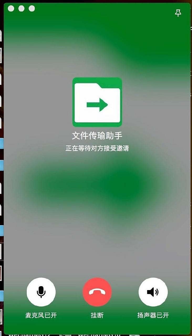 一女子因刚工作不熟悉微信功能,所以用文件传输助手时直接搜索出来两