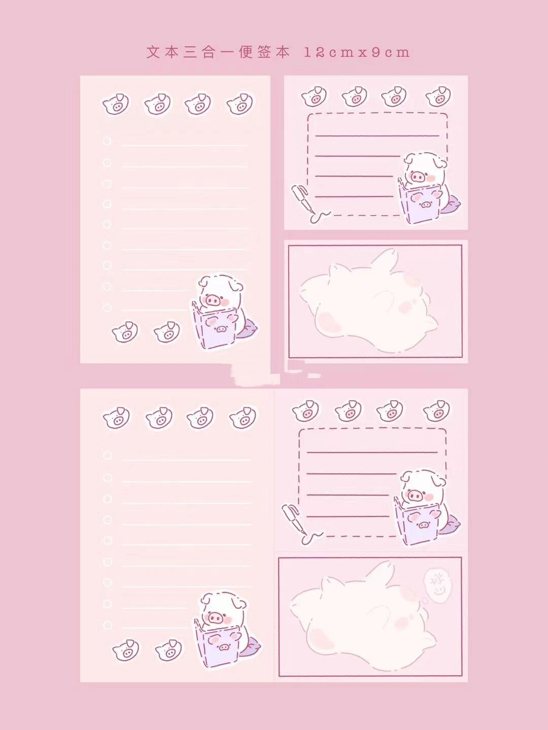 你的桌面上贴满了这些小猪佩奇的便利贴,每一个都