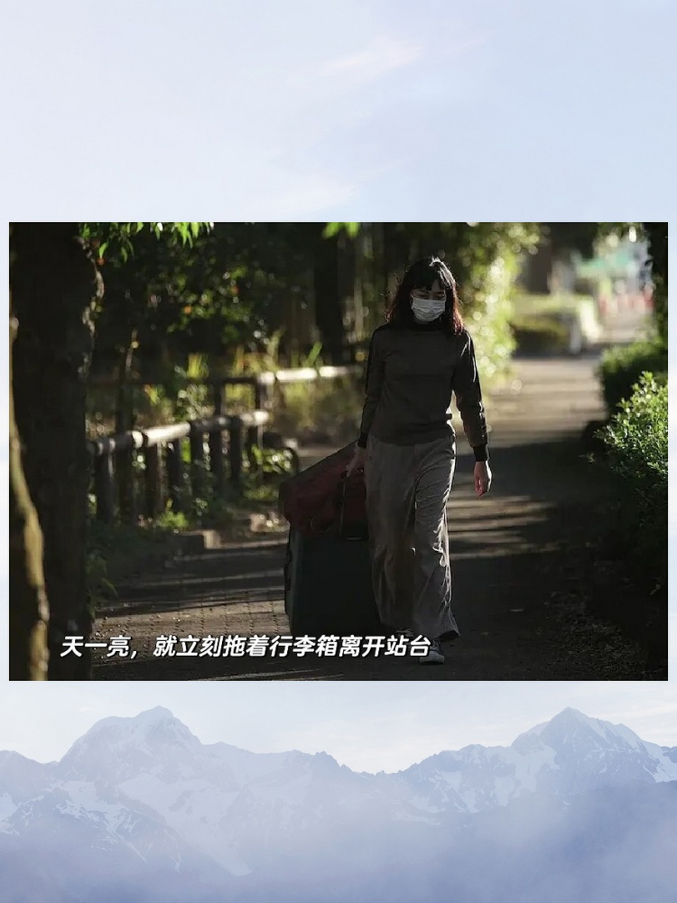 这部电影美化了涩谷公交站事件  电影中,随着疫情的蔓延,一个离婚后的