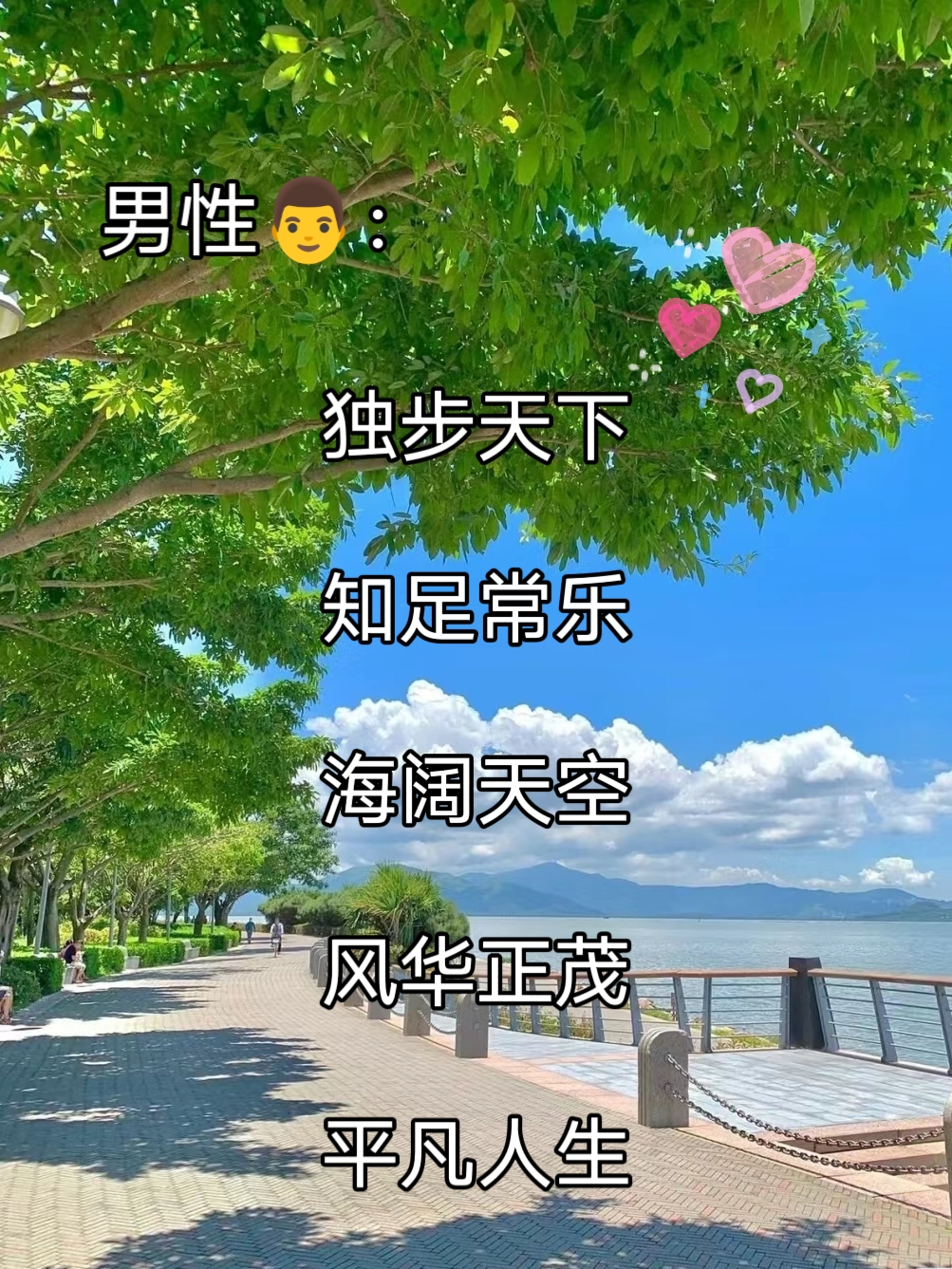 70后用什么网名最好 在我看来.@小颖爱通信的动态