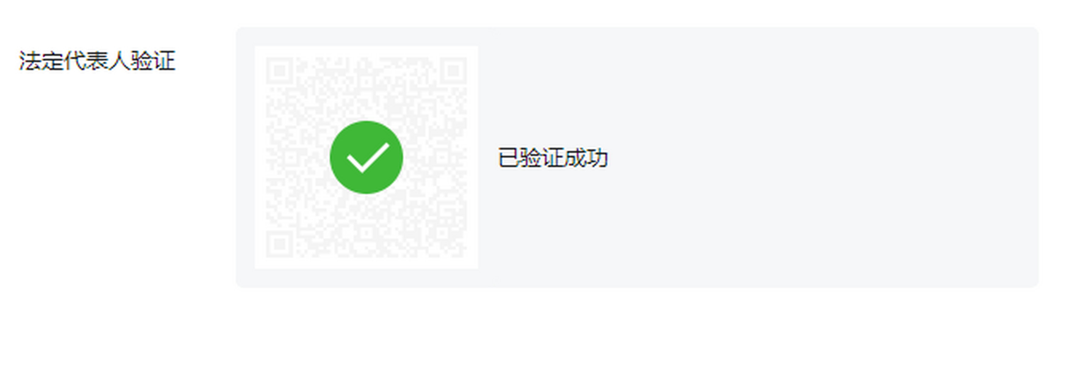 账号验证失败怎么解决呢 账号验证失败怎么解决呢