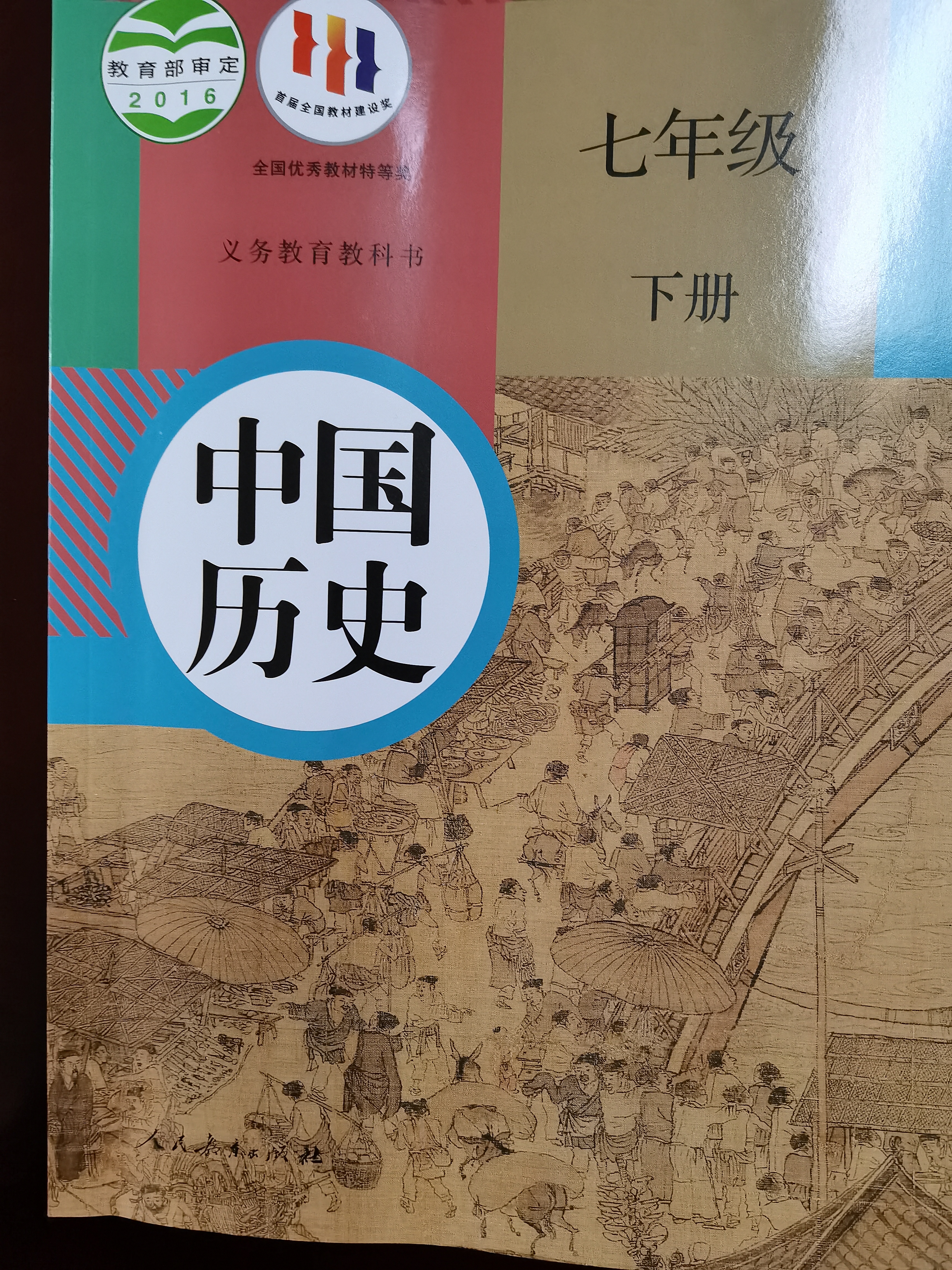 比较学习法是学习历史学科最好的方法之一也是初中学