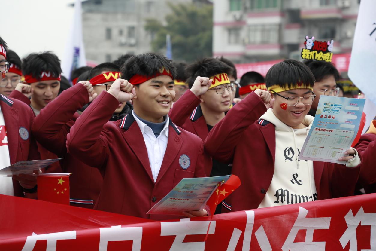 志战百日 勇创辉煌 铜梁中学校举行高考百日誓师大会