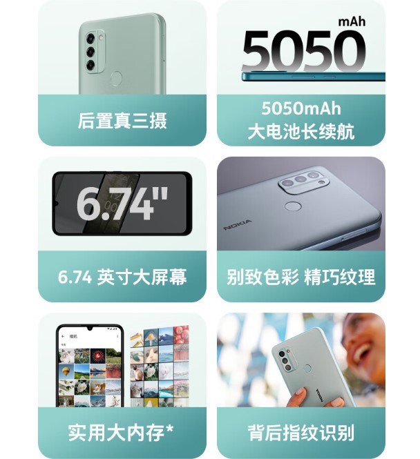 诺基亚c31手机怎么样?续航长,操作简