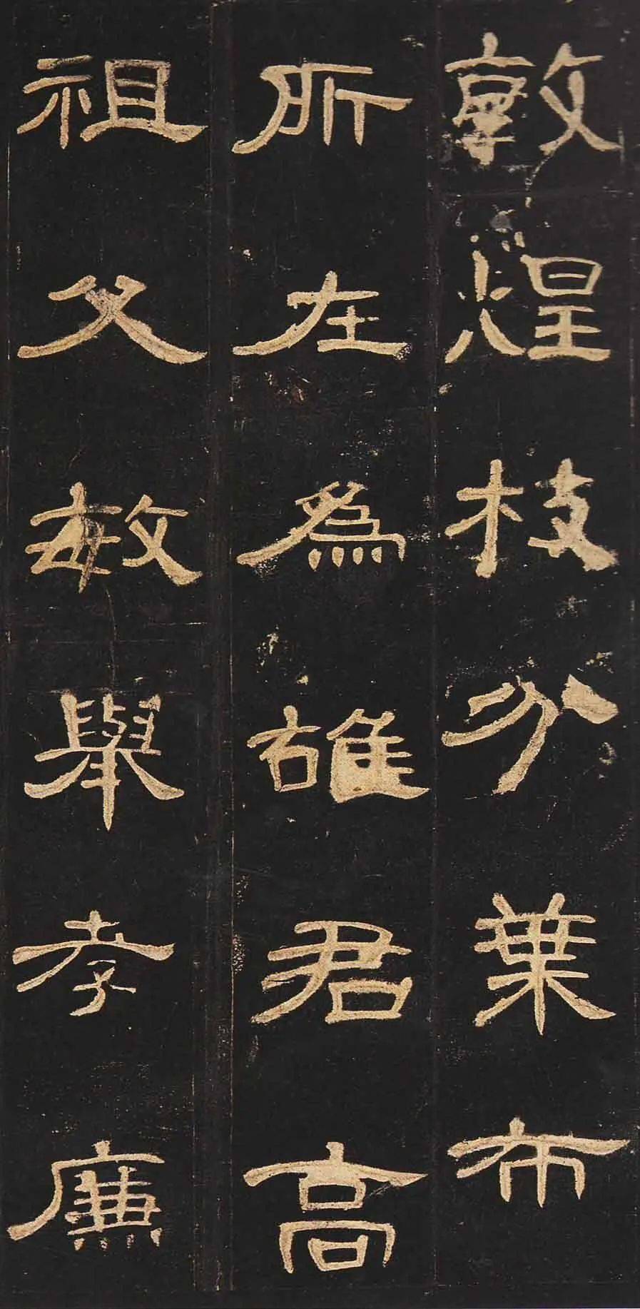 《曹全碑》明拓未断本碑帖,单字放大版字帖,打印珍藏,临赏两便