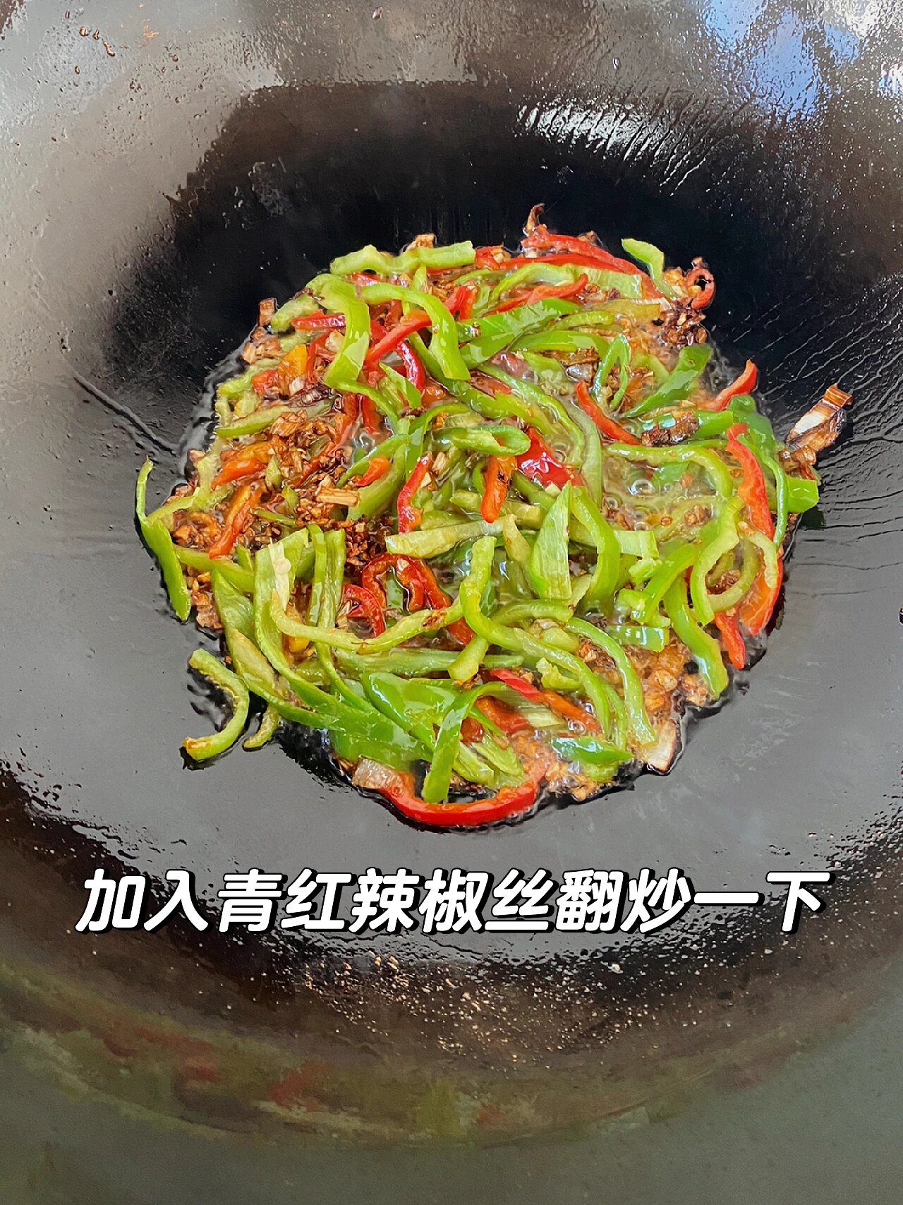 青椒炒护心肉图片