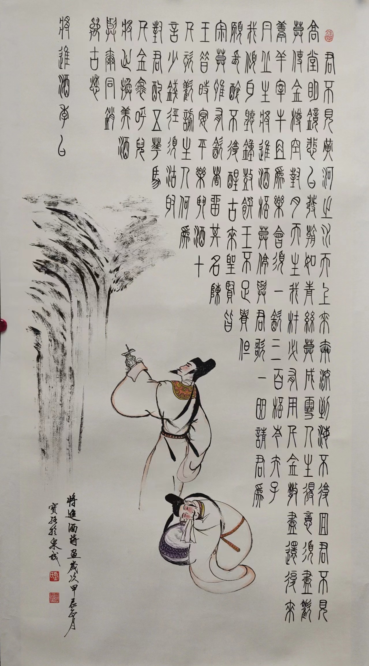 刘宝强——2024年官方重点推荐艺术家