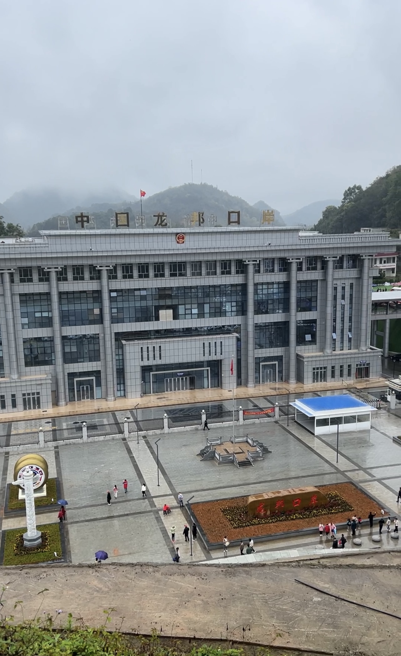 疫情结束后的中国龙邦口岸的第一个春节