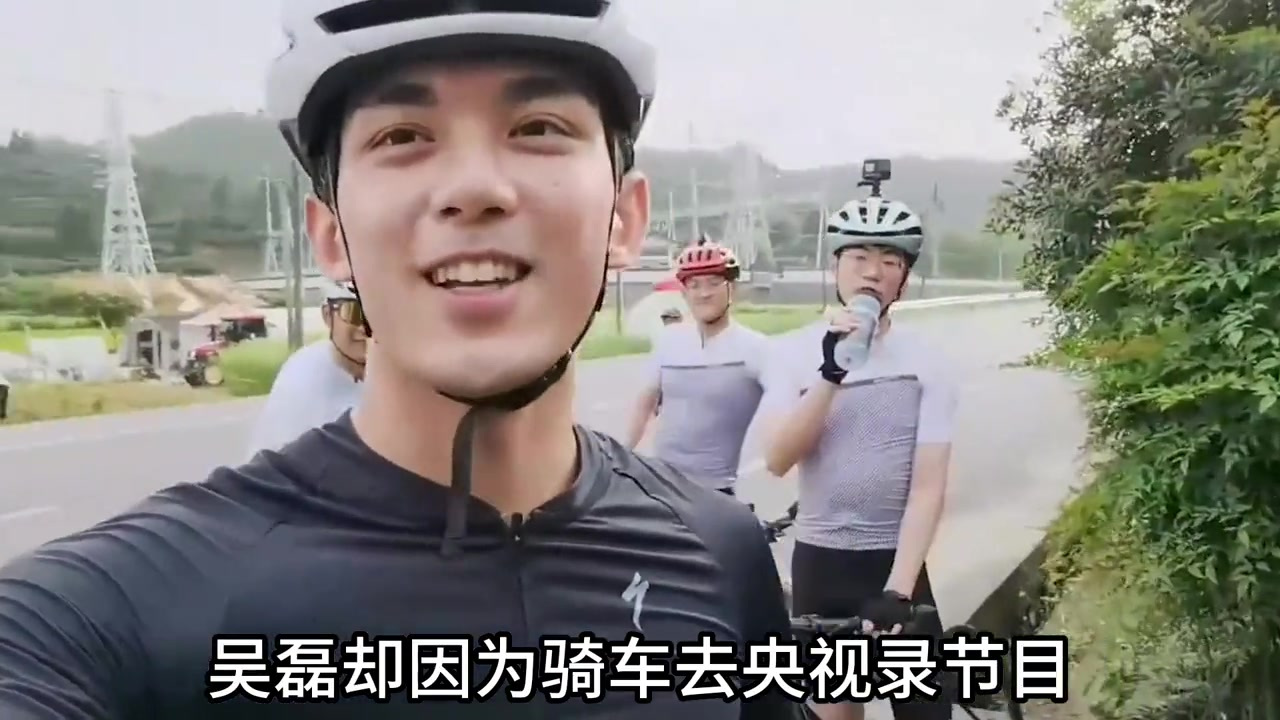 "暖心男神"吴磊:骑自行车参加央视节目,永远懂得尊重女性明星八卦吴磊