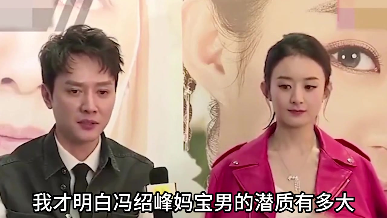 冯绍峰离婚患上抑郁?