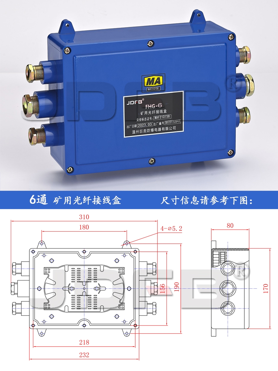 光纤接线盒型号图片