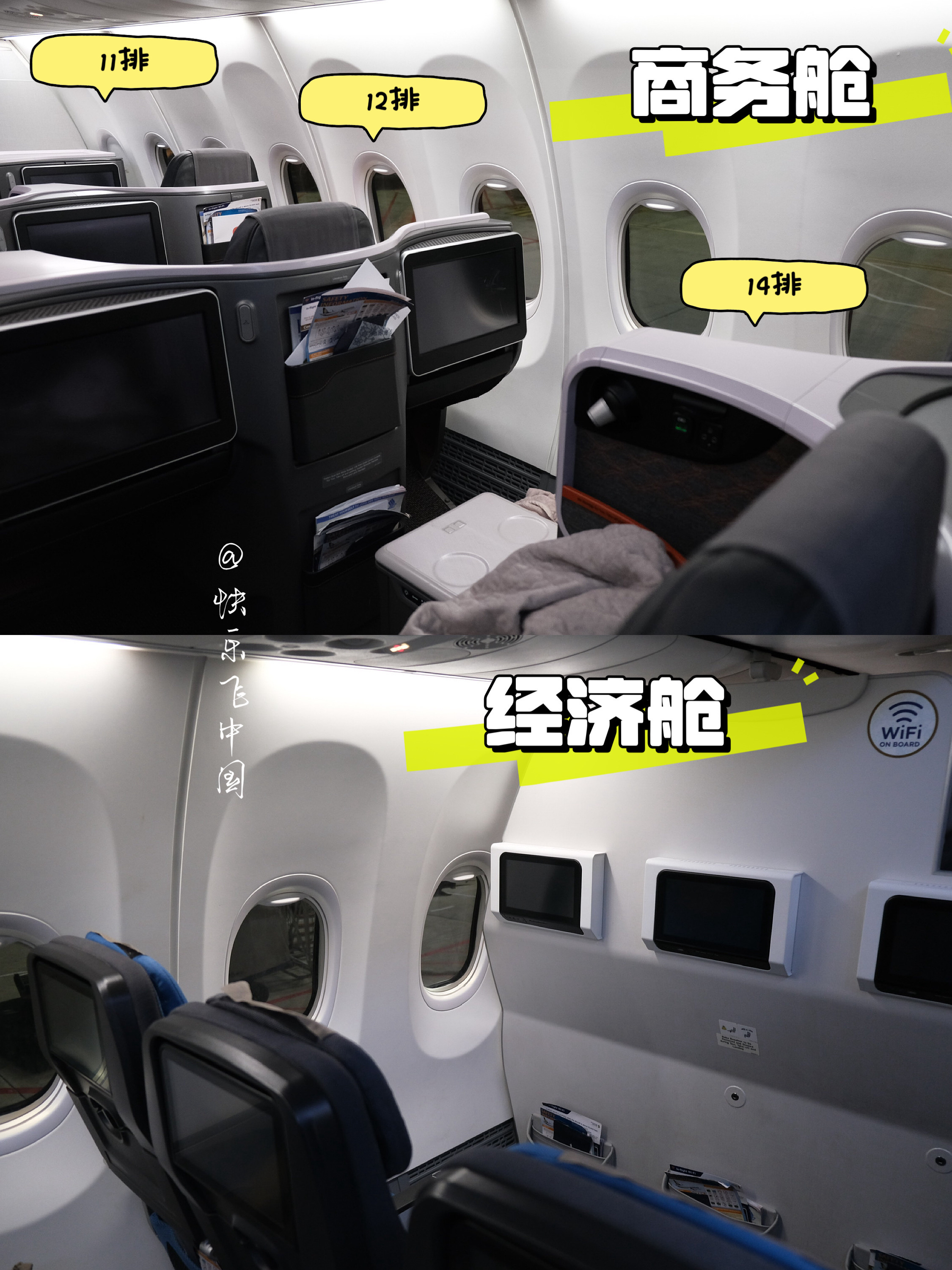 干货来了新航737max8飞机选座攻略