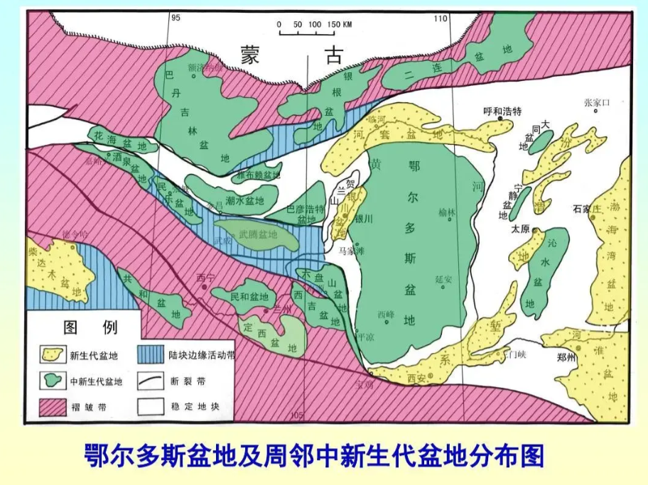 鄂尔多斯高原范围图片