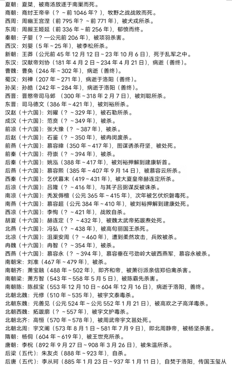 甄嬛传分集剧情#甄嬛传