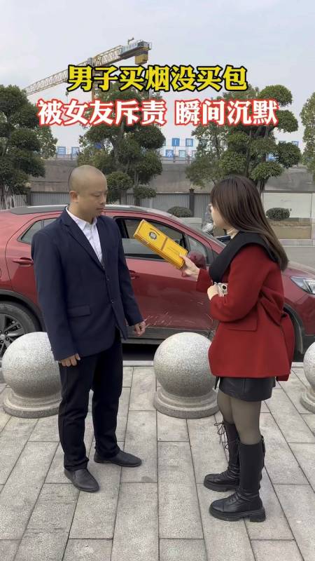 男子买烟没给女友买包包被女友斥责瞬间沉默了