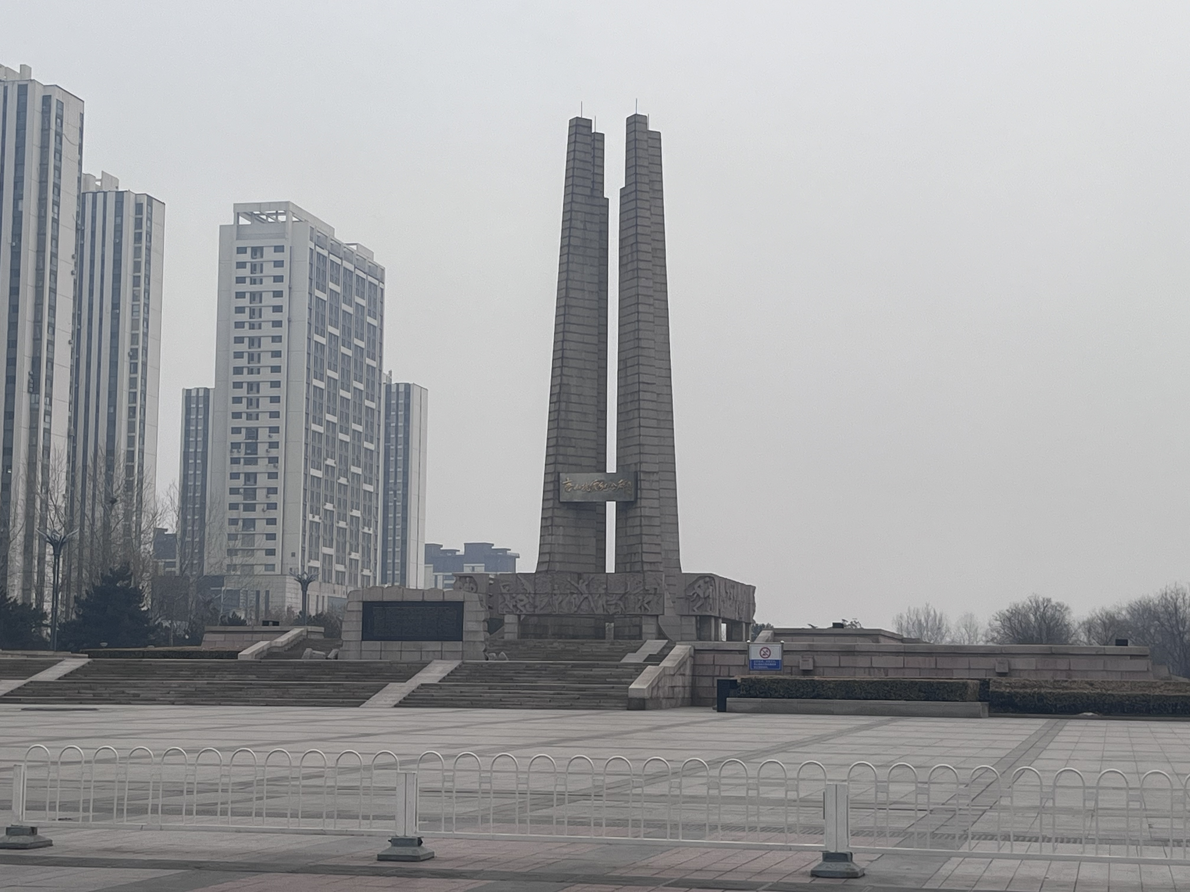 唐山大地震纪念碑图片图片