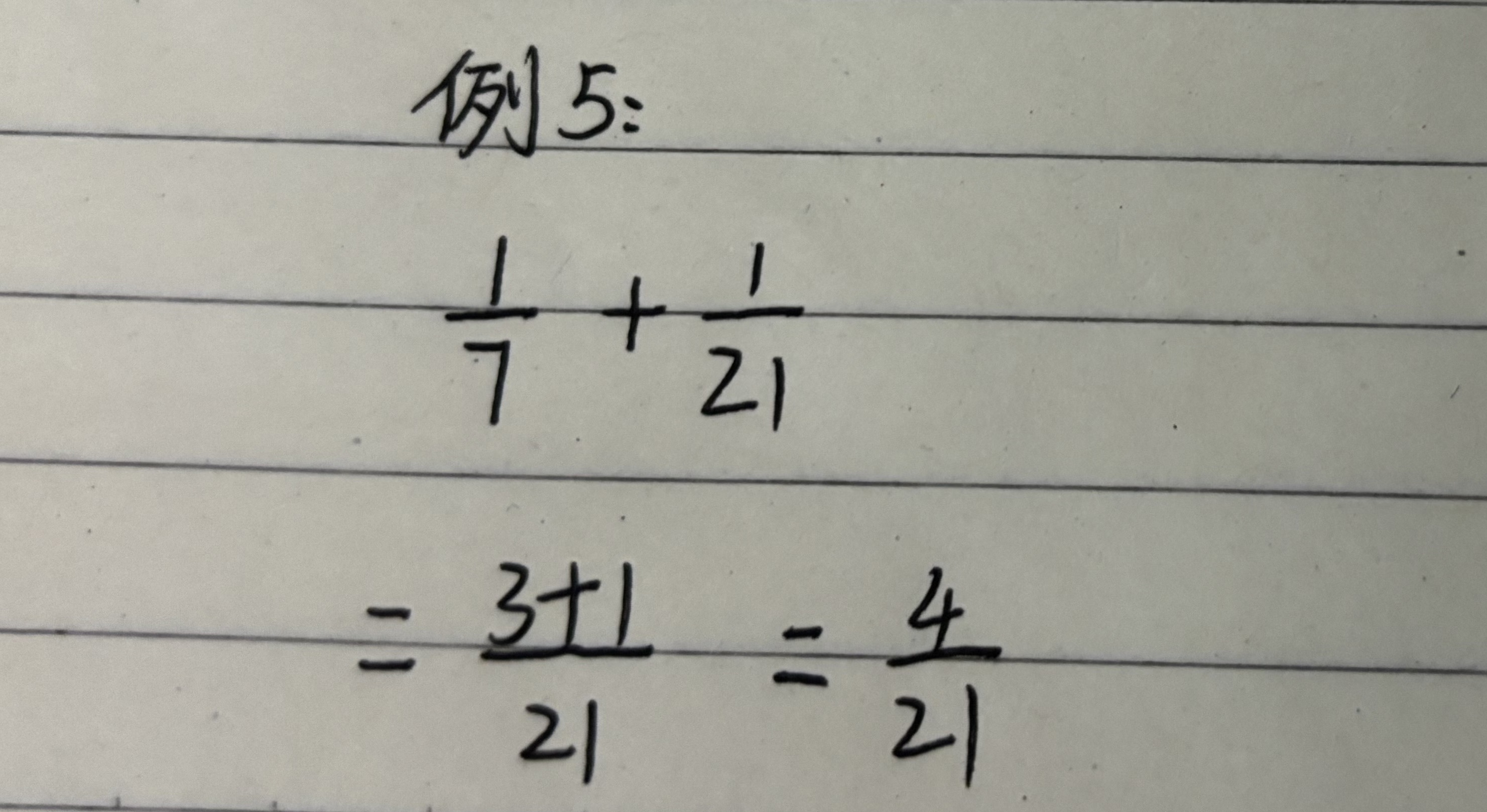 分数符号写法