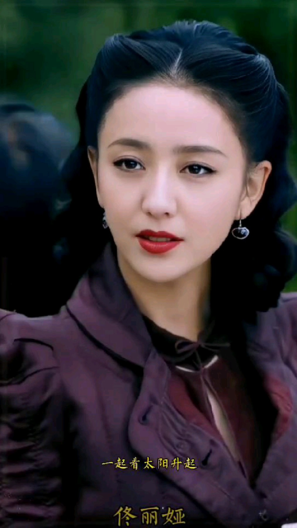 佟丽娅美貌与才华并存的女神