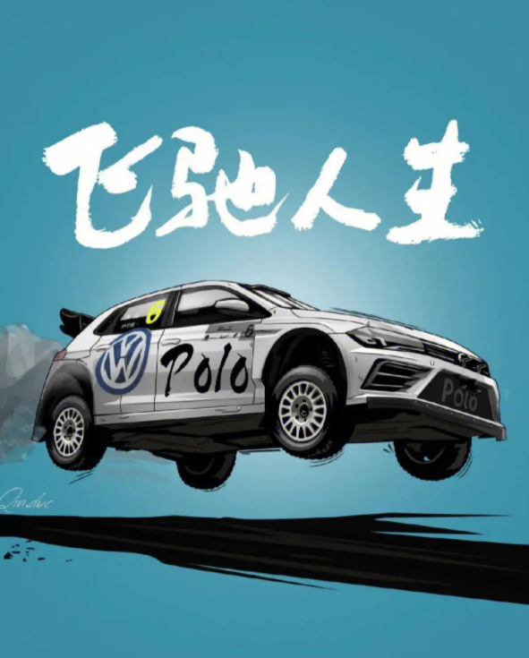 韩寒赛车专业无可挑剔,飞驰人生2讲述梦想和友情的故事