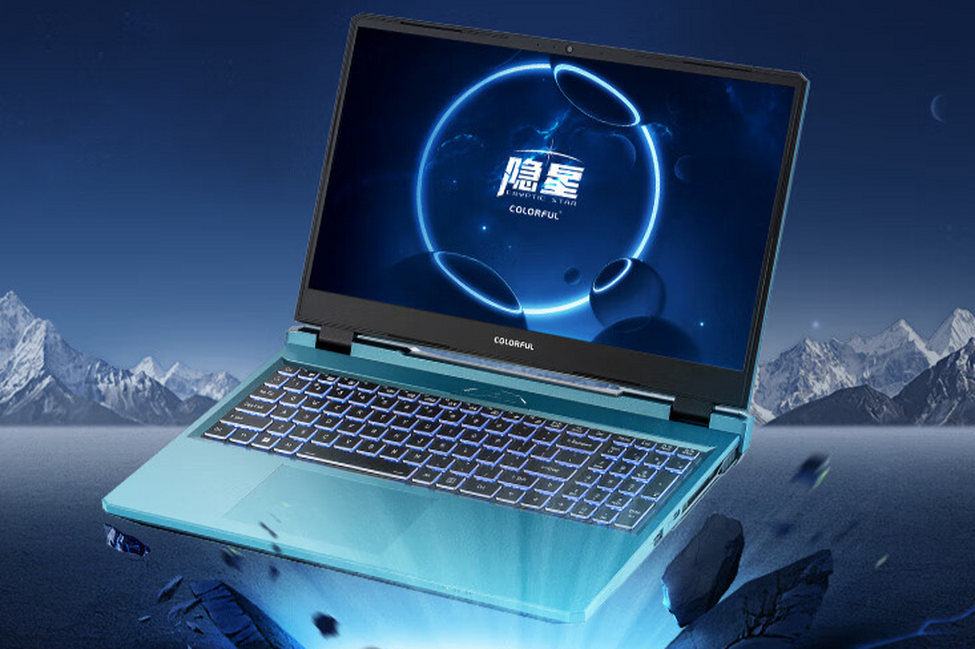 七彩虹笔记本以卓越性能和竞争力价格定位在市场上占有一席之地.