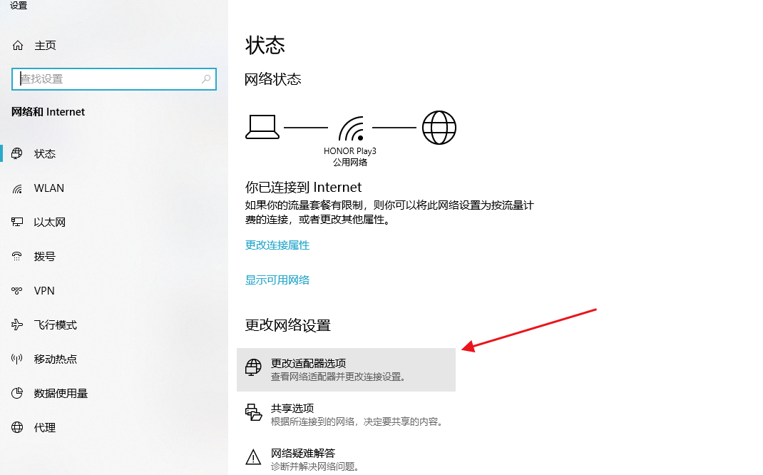 bios禁用网卡设置方法