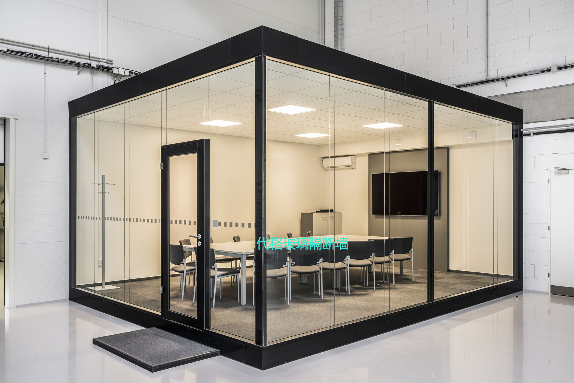 黑框全景双玻玻璃隔断墙,通透明亮,隔音效果好,打造理想会议空间!