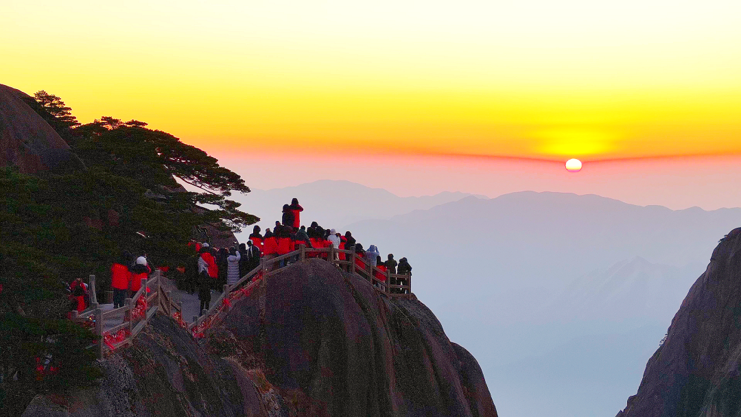 黄山高清壁纸图片