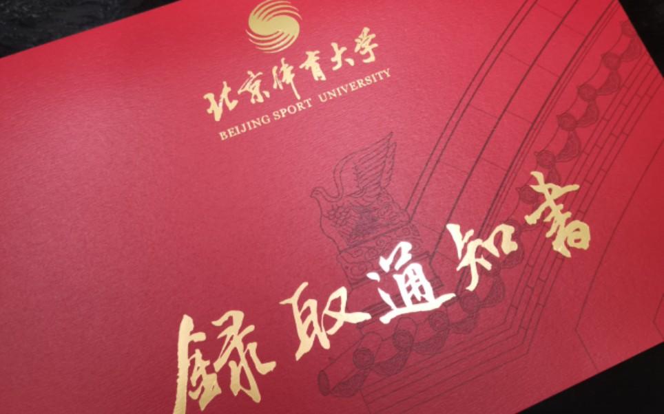 回顾他曾是体校男神因病变成面瘫凭借着乐观坚强感动网友