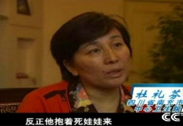 2006年四川一孕妇生产婴儿被宣告死亡三年后在邻村死而复生
