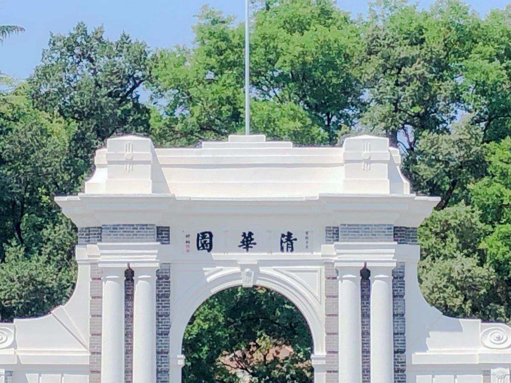 北京大学校门照片图片