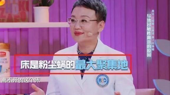 床上螨虫成堆常用这招在床上放些它螨虫能跑光