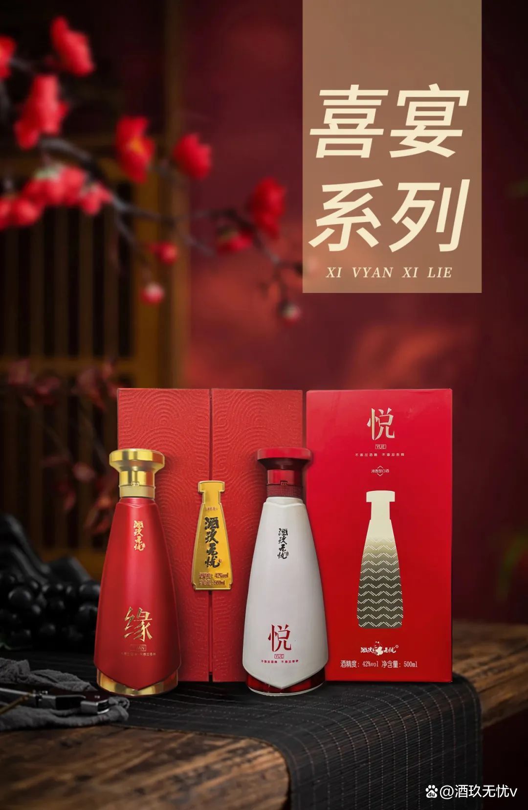 白酒代理要多少钱(一般白酒代理费是多少) 白酒代理要多少钱(一般白酒代理费是多少)