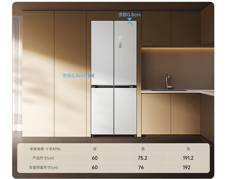 小米推出了一款"米家冰箱十字 43.@狐机堂的动态