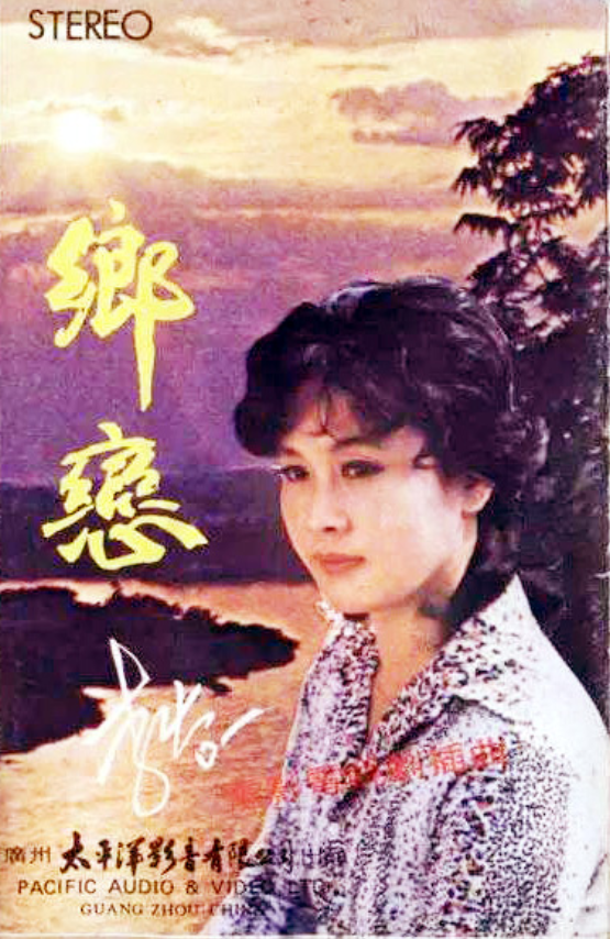 回顾李谷一女儿肖一:心疼母亲如今孤身一人,最大的孝顺就是陪伴