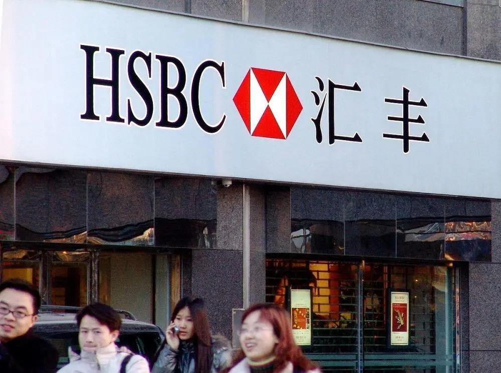 回顾汇丰银行寄生中国150年陷害孟女士报应是什么