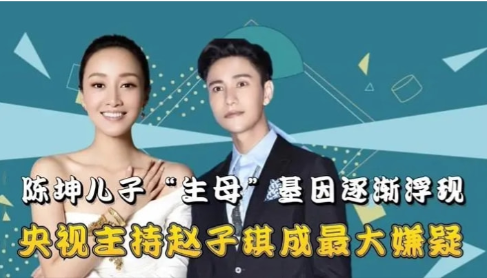 回顾赵子琪的璀璨情史两个男人为他离婚嫁二婚总裁住豪华别墅