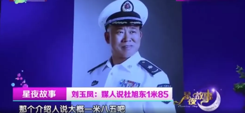 回顾演员杜旭东支持怀孕的女儿离婚今后你的幸福爸爸负责