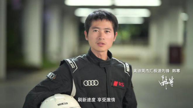 2年过去了?这部"韩寒最差电影",我有了不同的看法