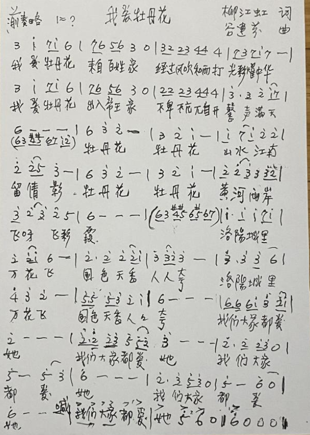 回顾谷建芬早年生活艰辛晚年丈夫爱女接连离世令人心疼