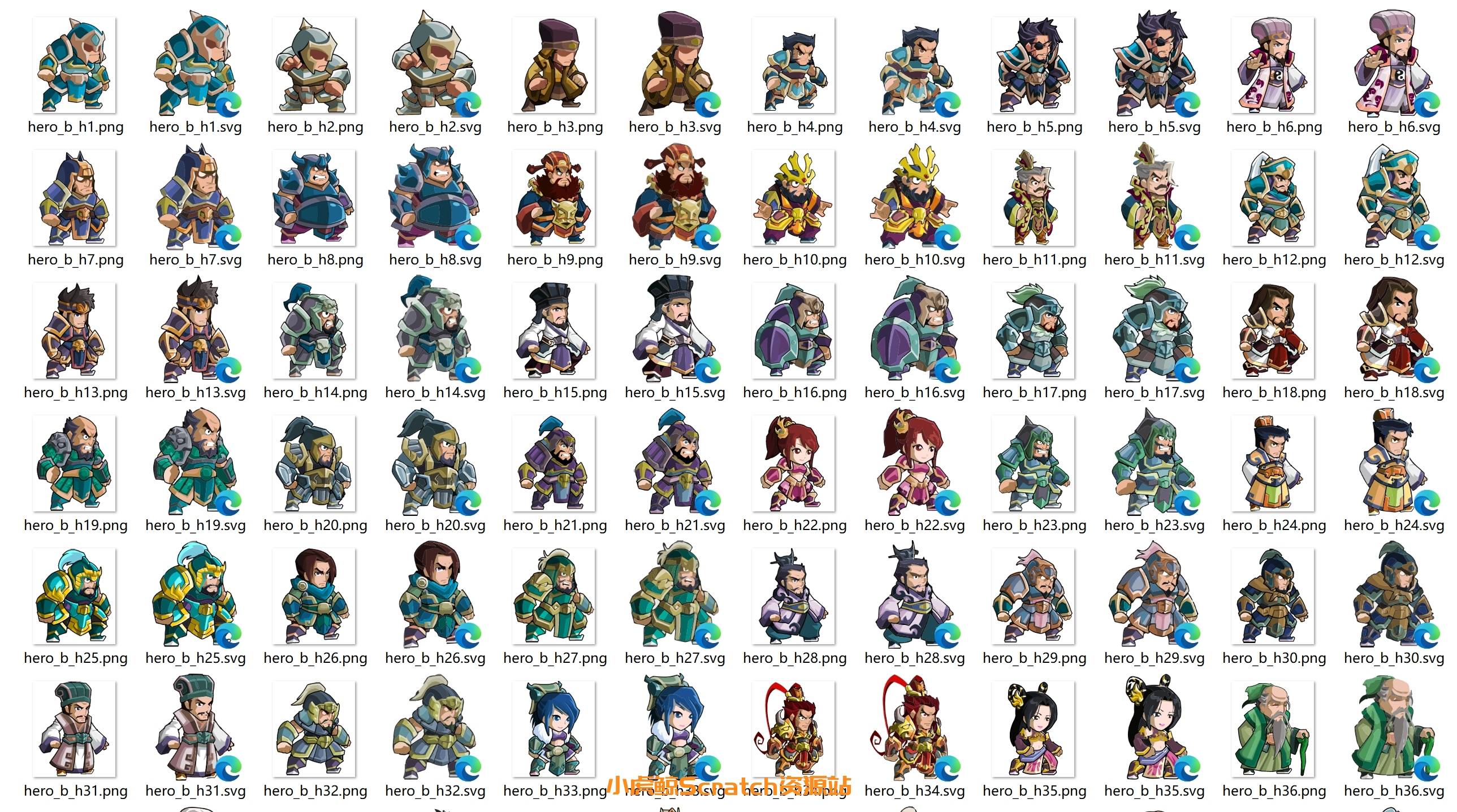 scratch全套q版三国人物角色素材包免费下载