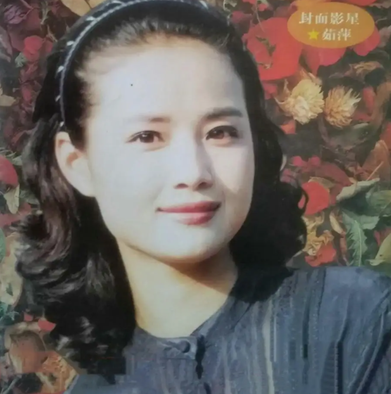 回顾一级演员茹萍二婚带女嫁刘之冰恩爱24年爱继子胜过亲女儿