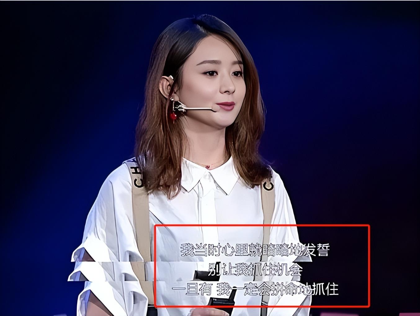官媒和张艺谋共同发声现在的赵丽颖完全验证了宁静当年说的话